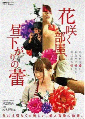 国产剧口碑榜《江湖夜雨十年灯》海报